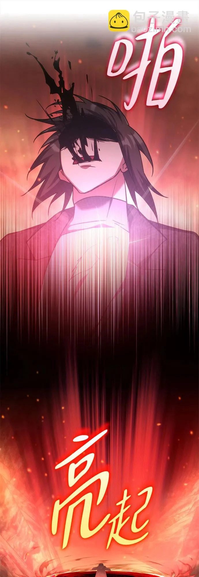 第64话 第57页