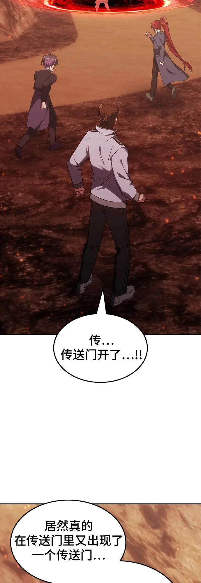 第64话 第58页