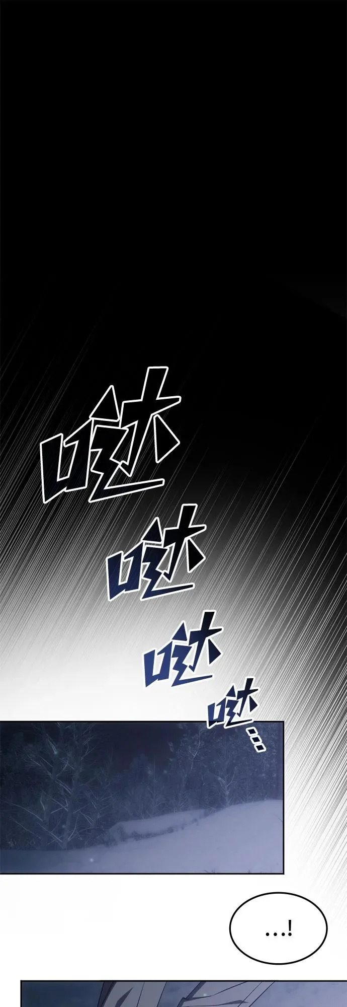 第64话 第62页