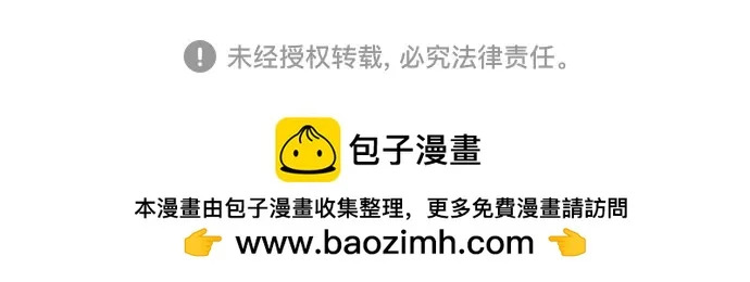 第64话 第67页