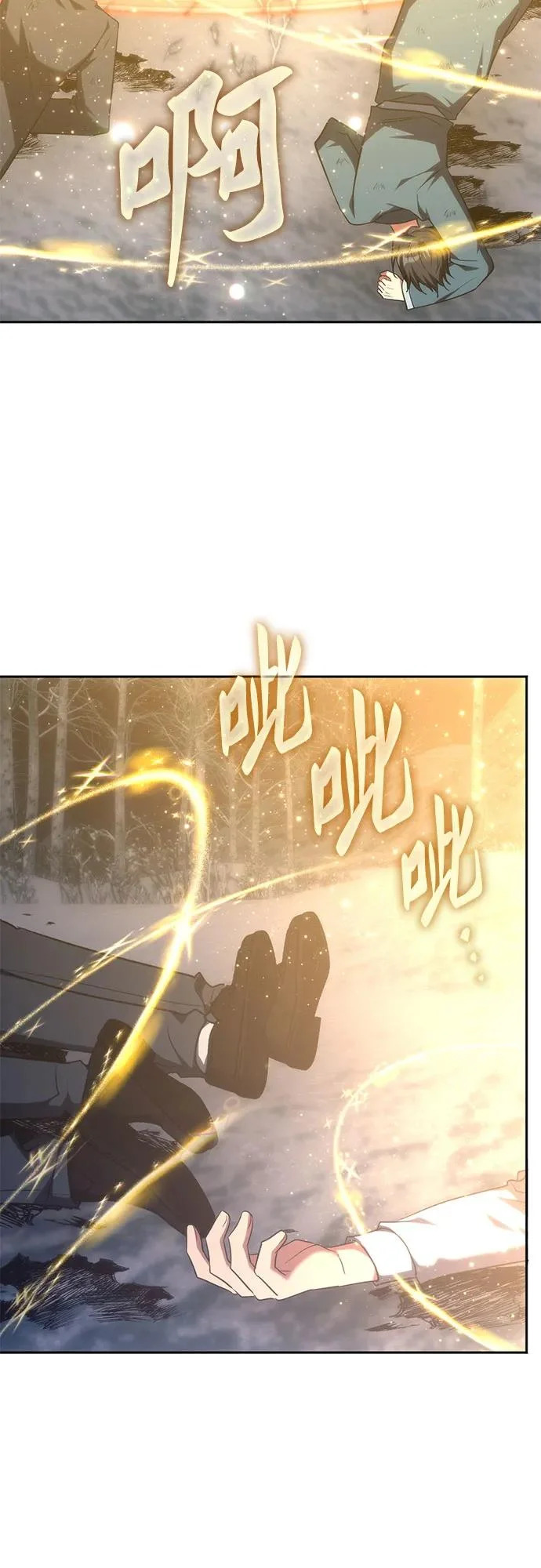 第65话 第8页
