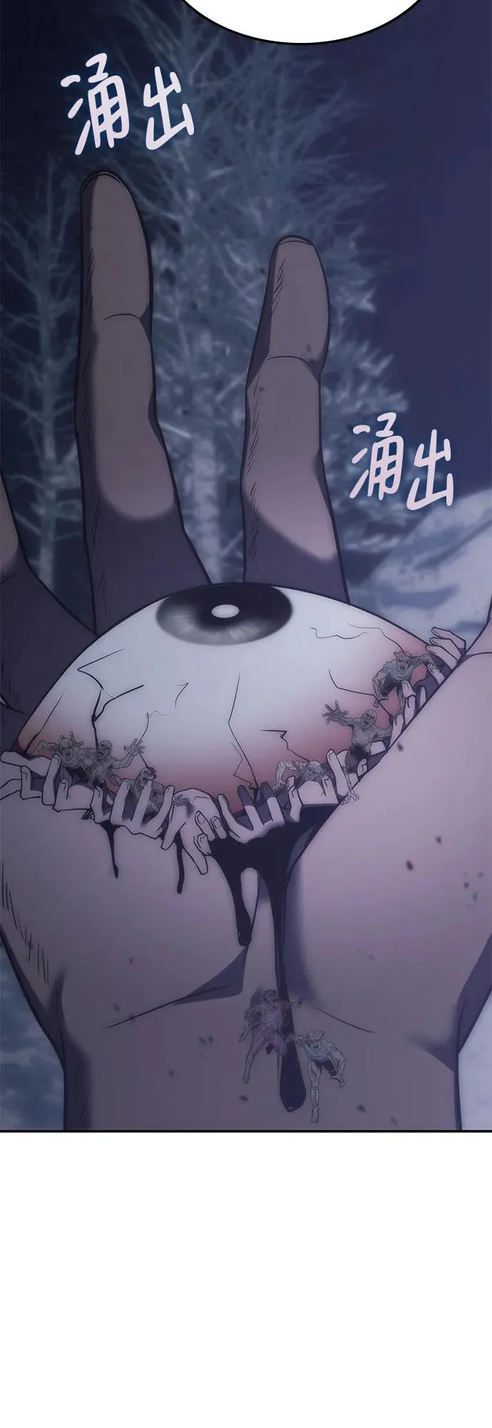第65话 第19页