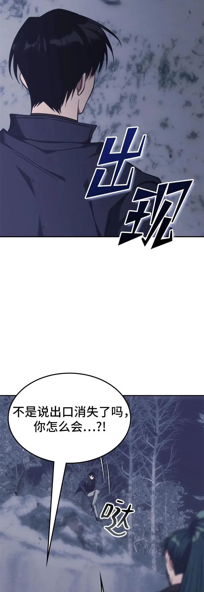第65话 第24页