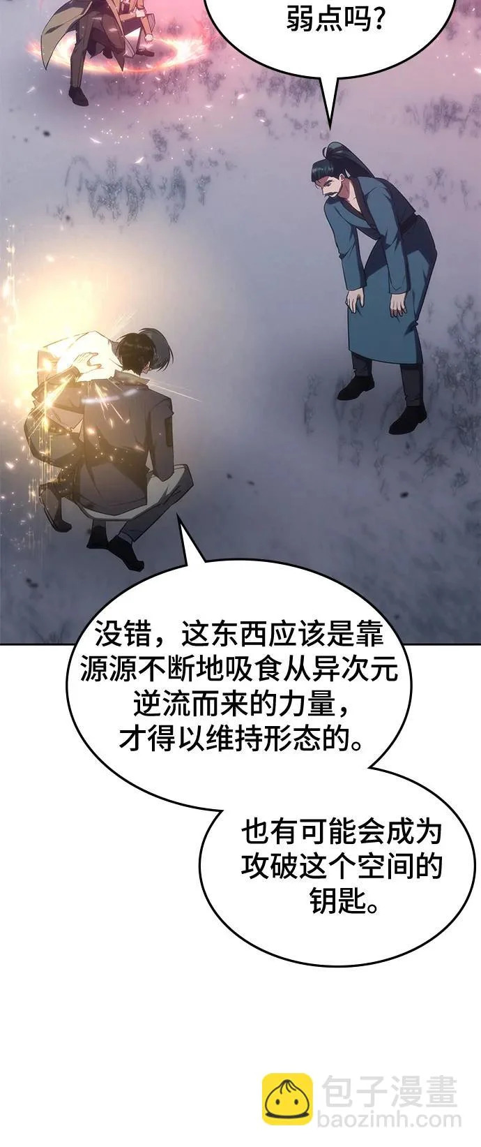 第65话 第31页