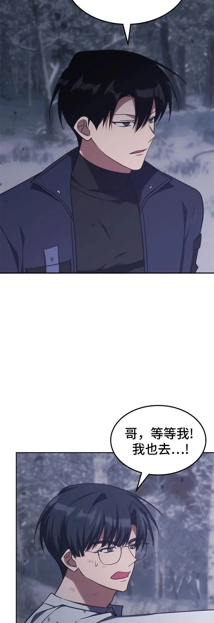 第65话 第40页