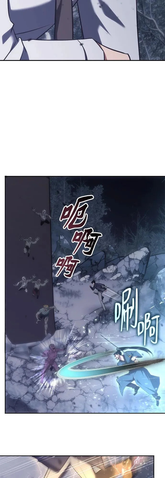 第65话 第44页