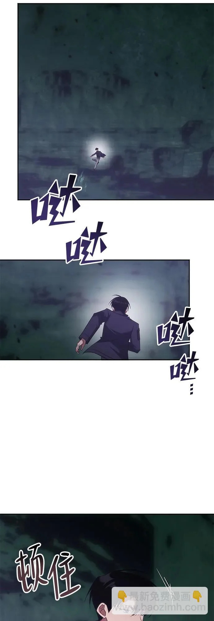 第65话 第47页