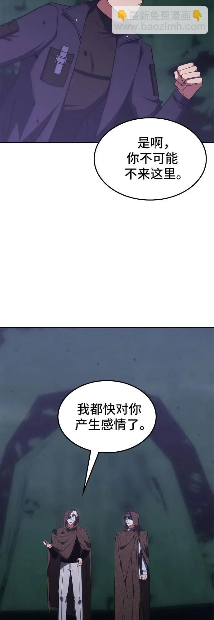 第65话 第48页