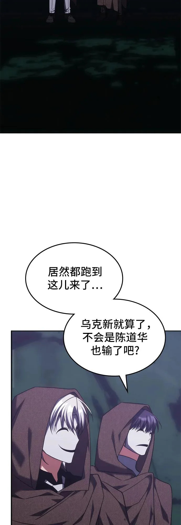 第65话 第49页