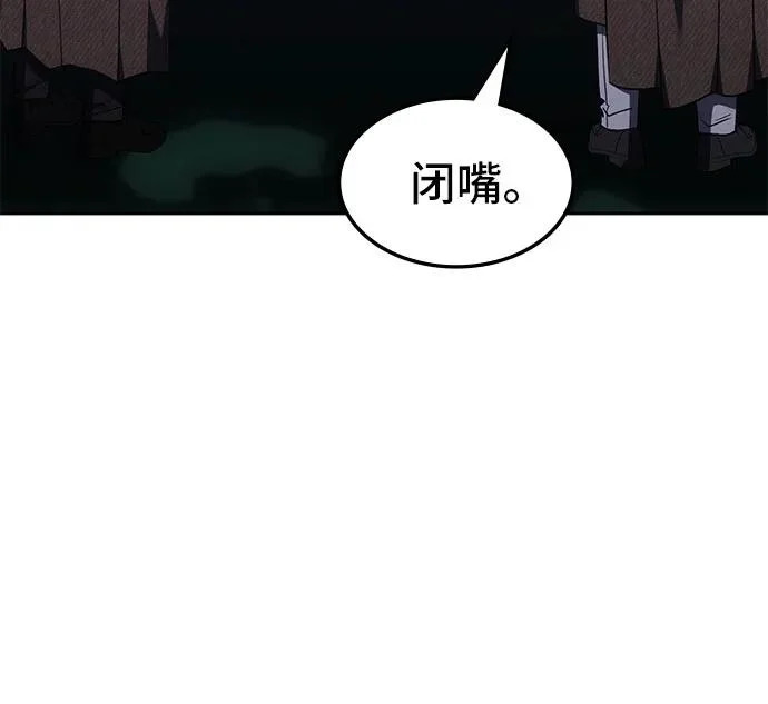 第65话 第51页