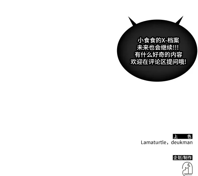 第65话 第61页