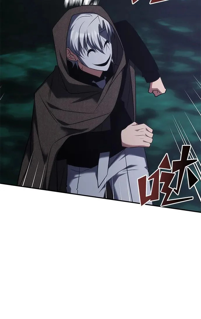 第66话 第6页