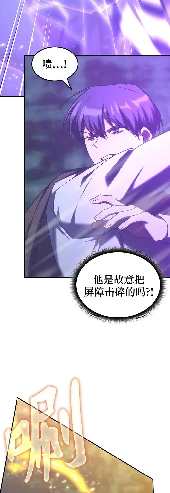 第66话 第15页