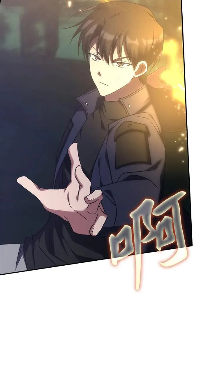 第66话 第16页