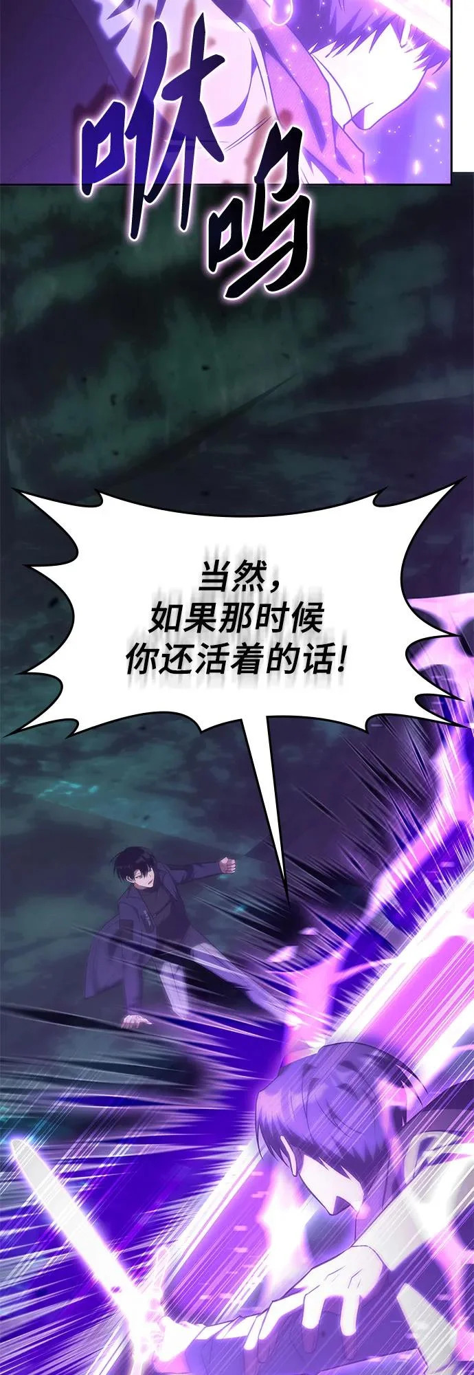 第66话 第23页
