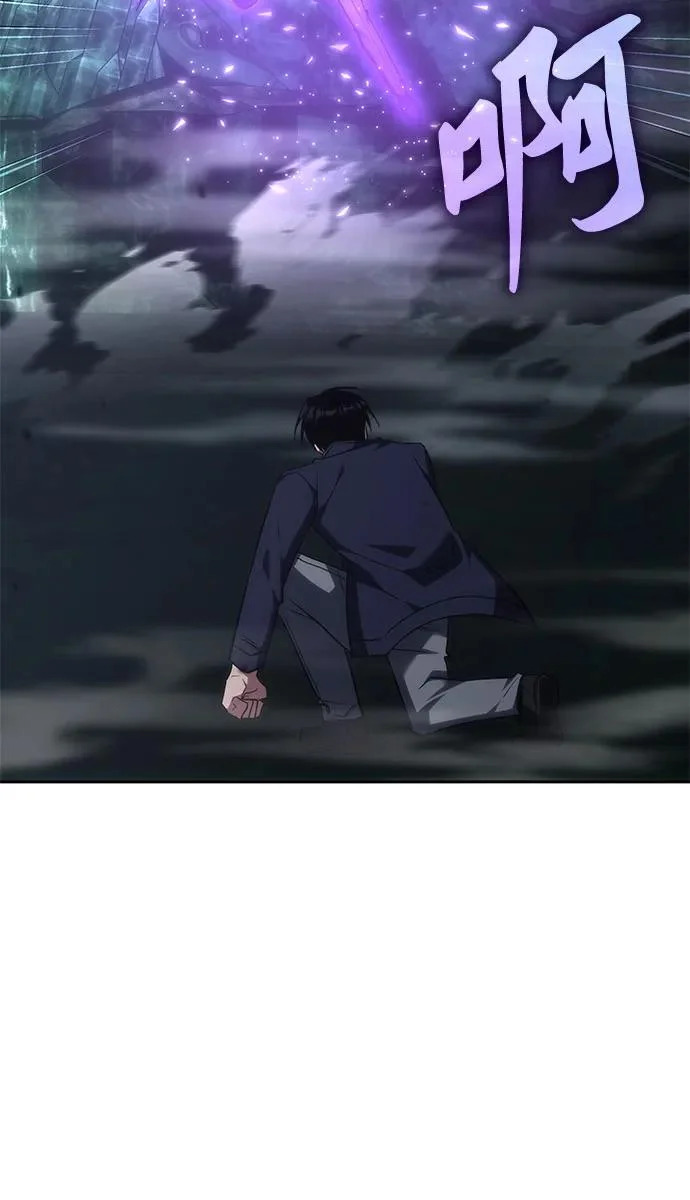 第66话 第31页