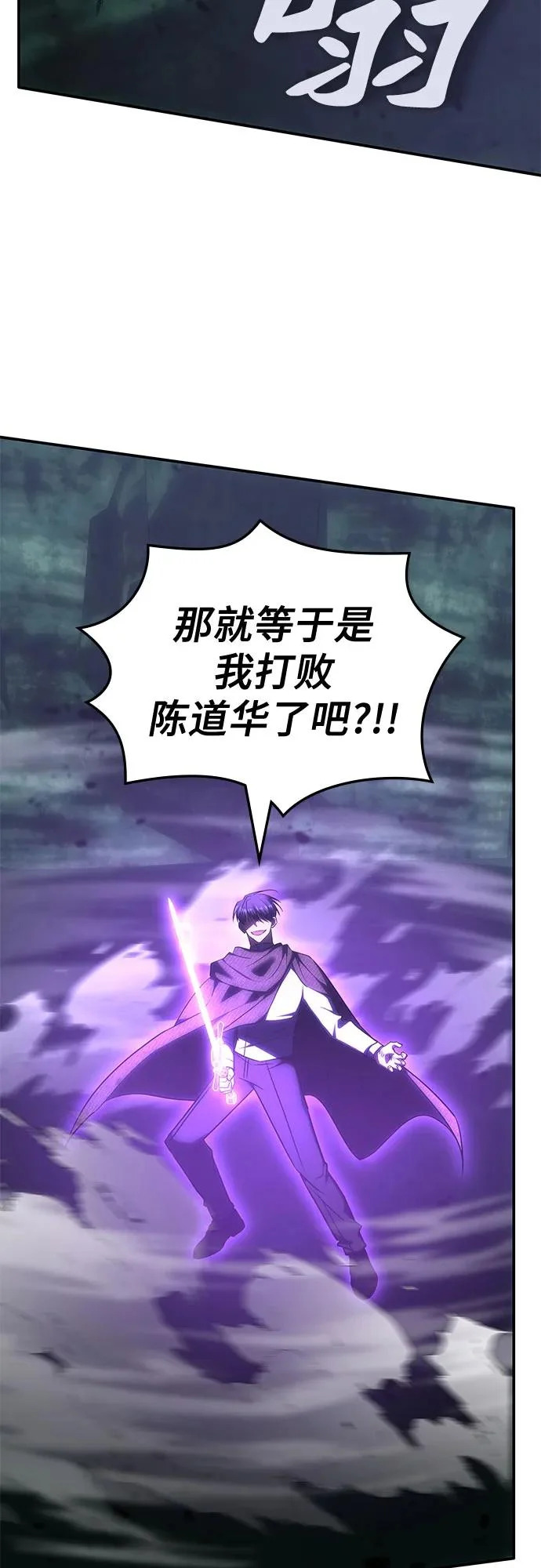 第66话 第34页
