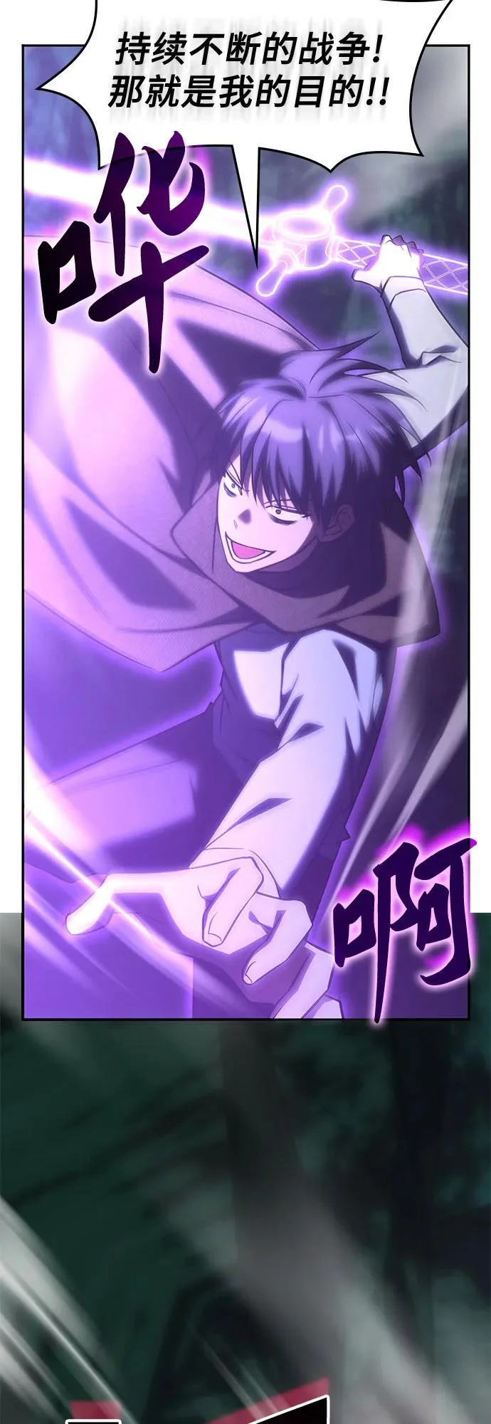 第66话 第38页