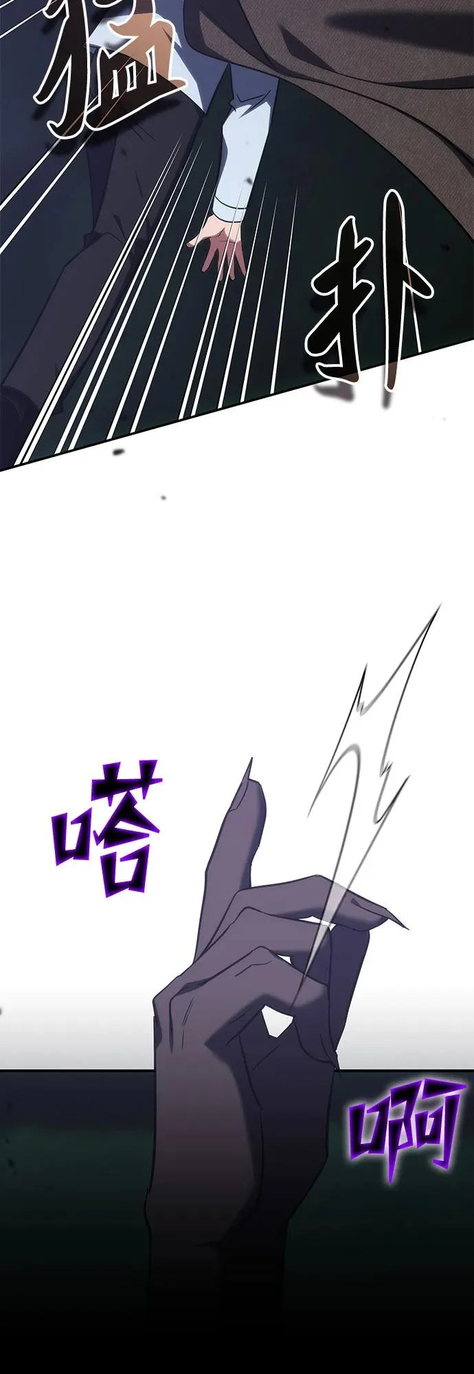 第66话 第49页