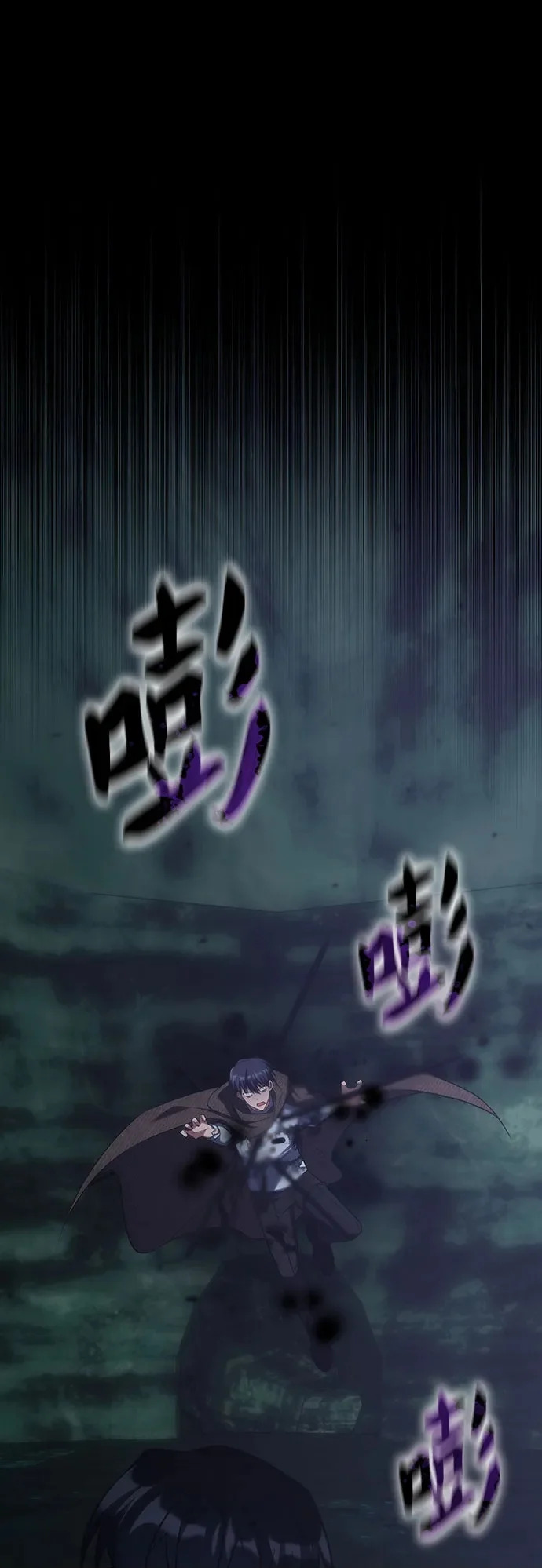 第66话 第50页