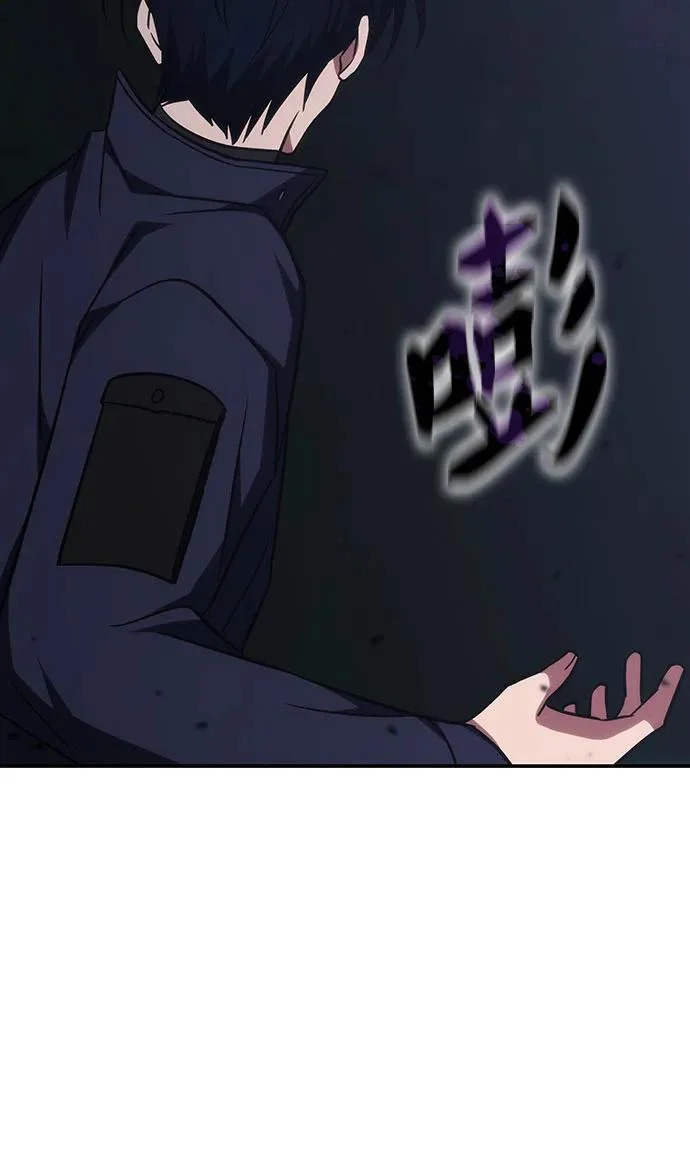 第66话 第51页