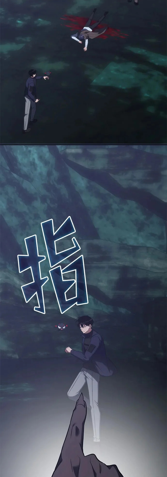 第66话 第55页