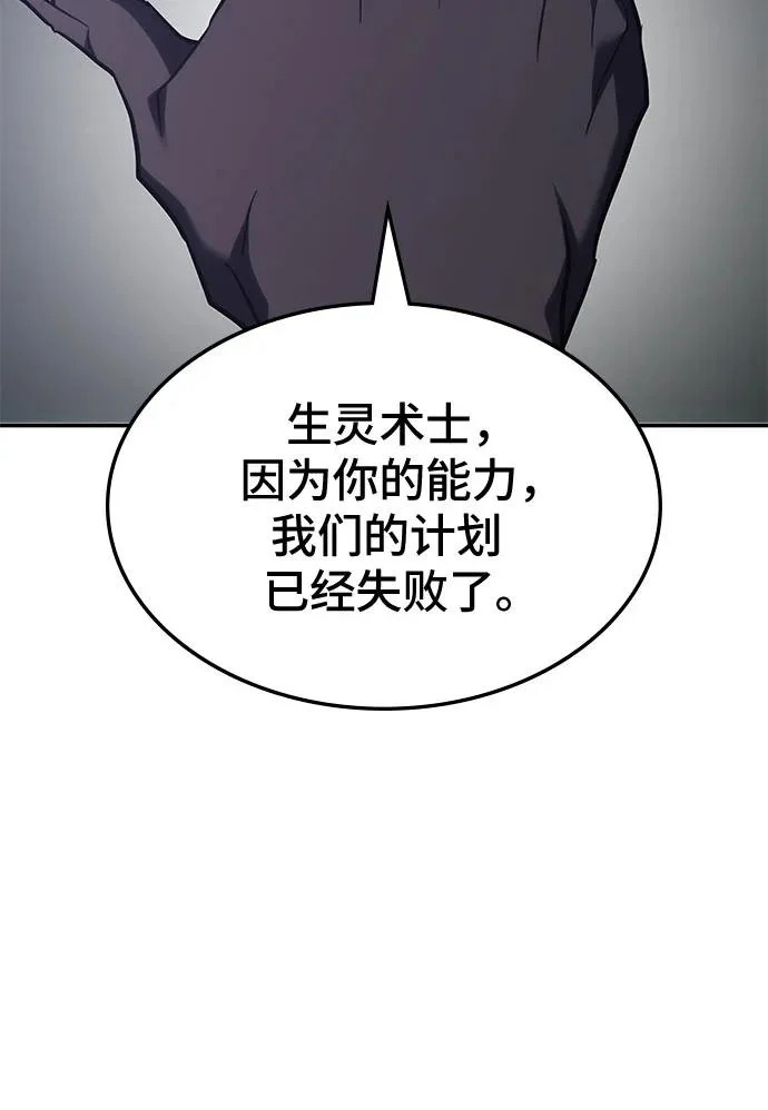 第66话 第56页