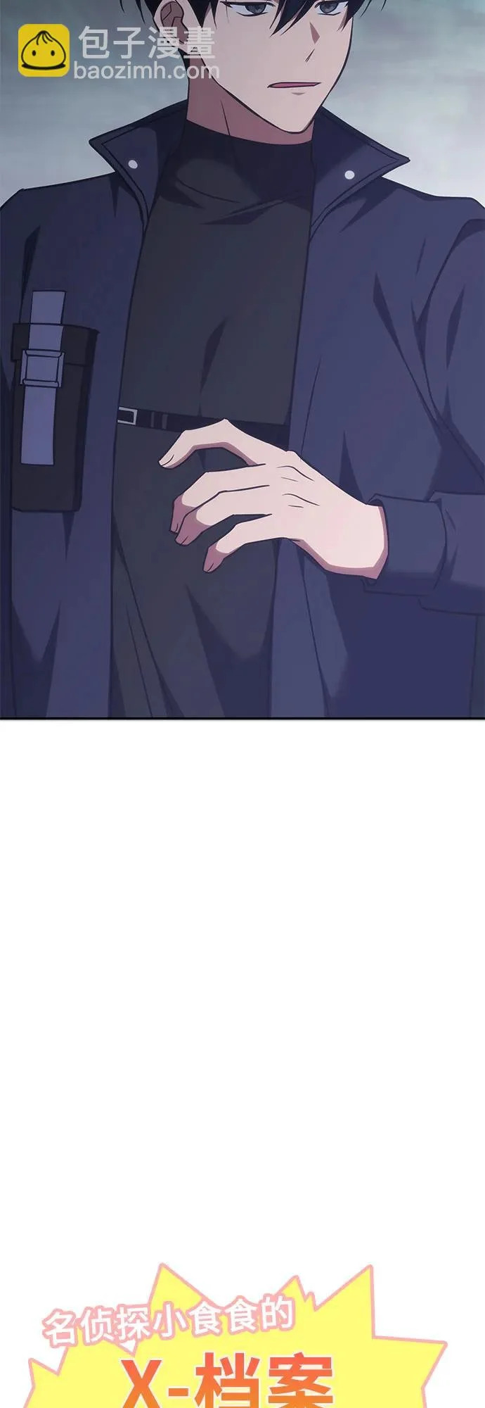 第66话 第60页