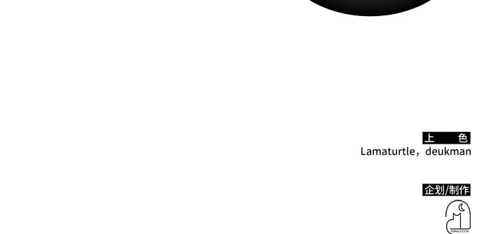 第66话 第62页