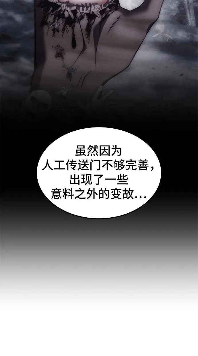 第67话 第6页