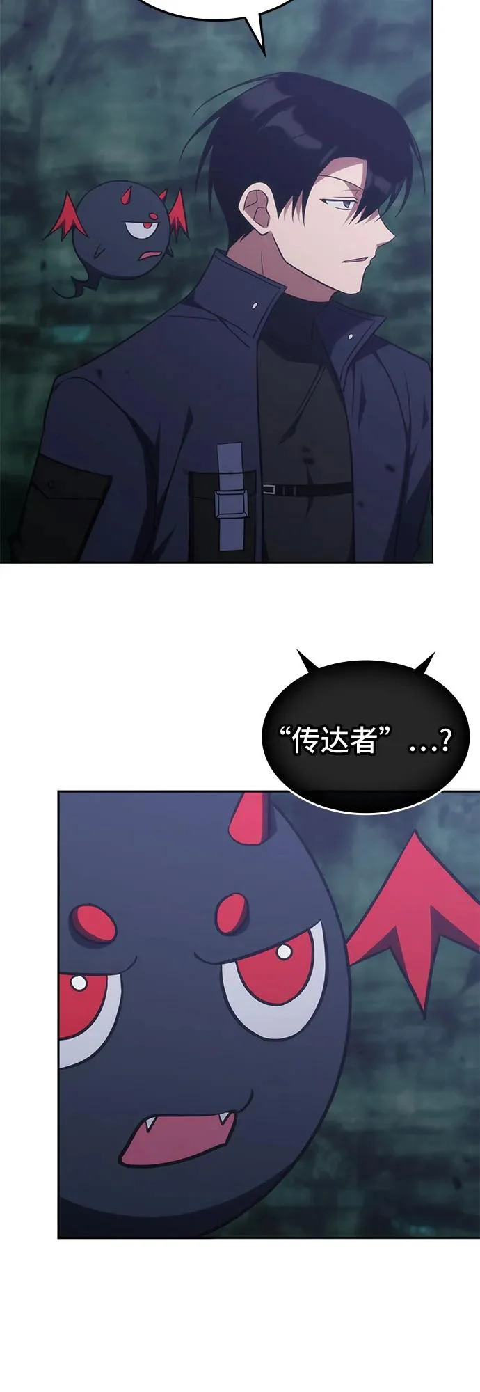 第67话 第18页