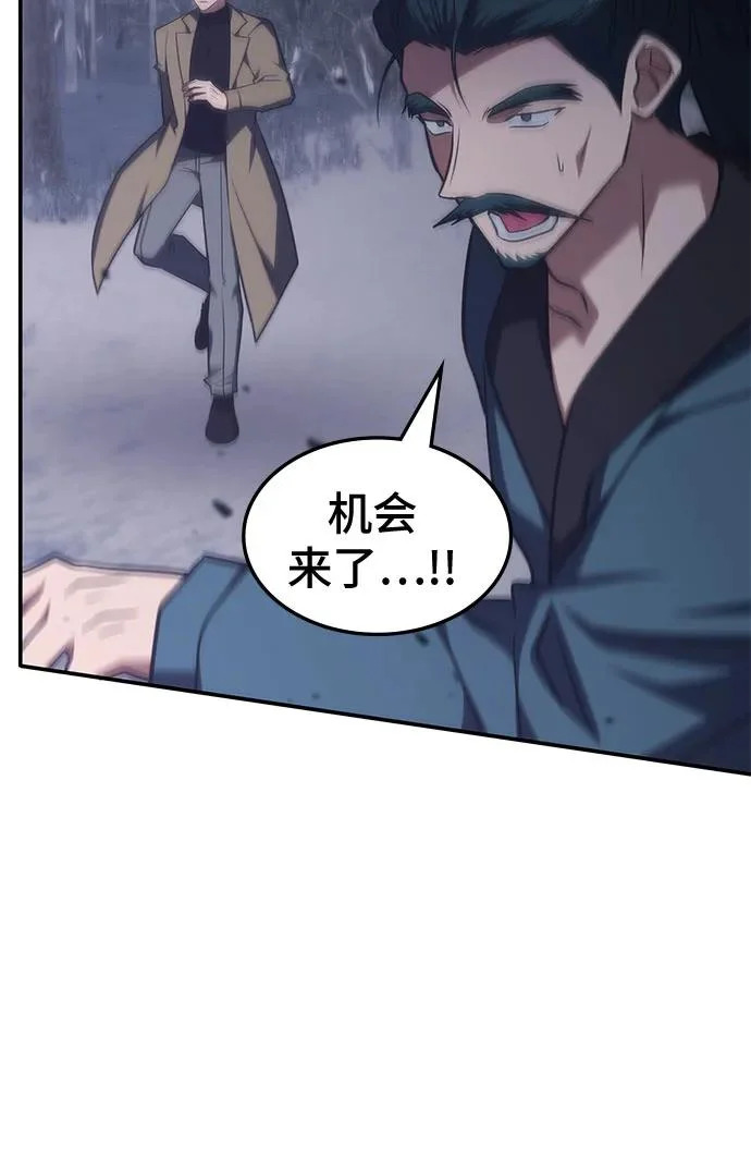 第67话 第26页