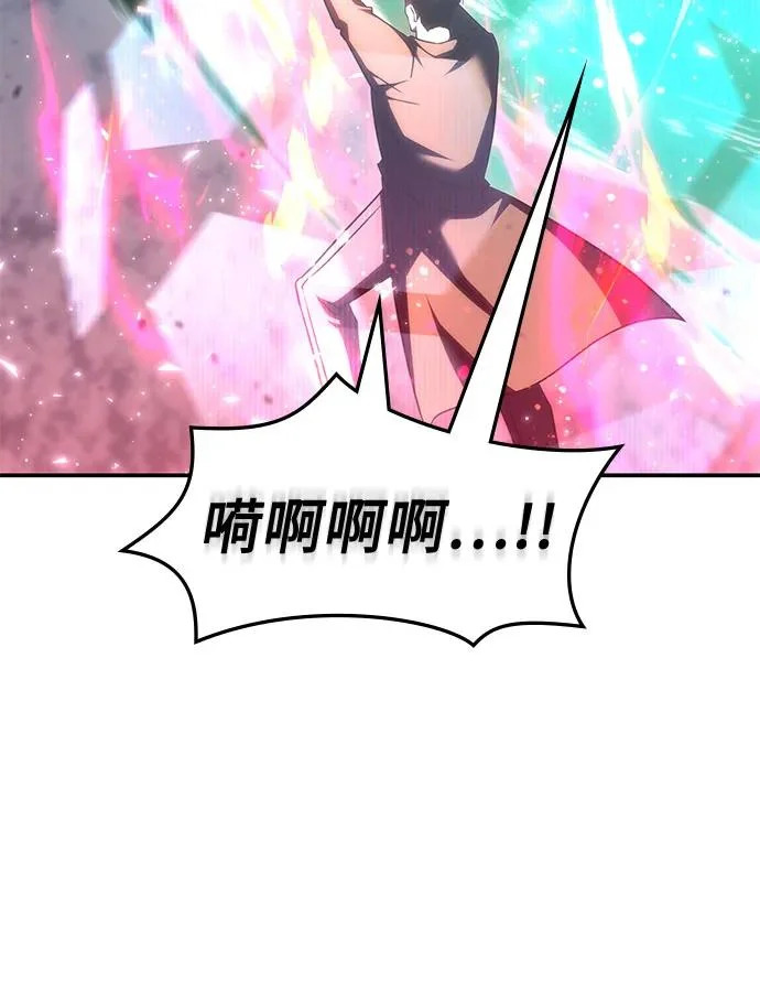 第67话 第36页