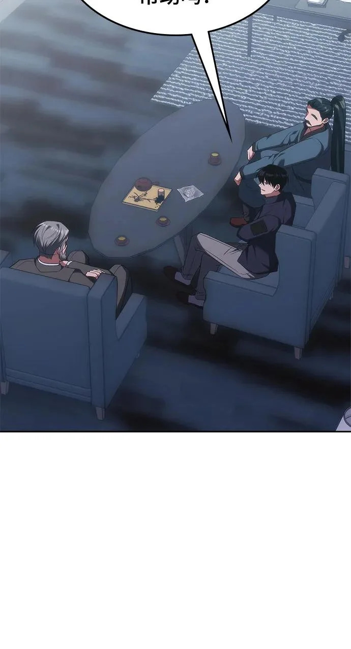 第68话 第11页