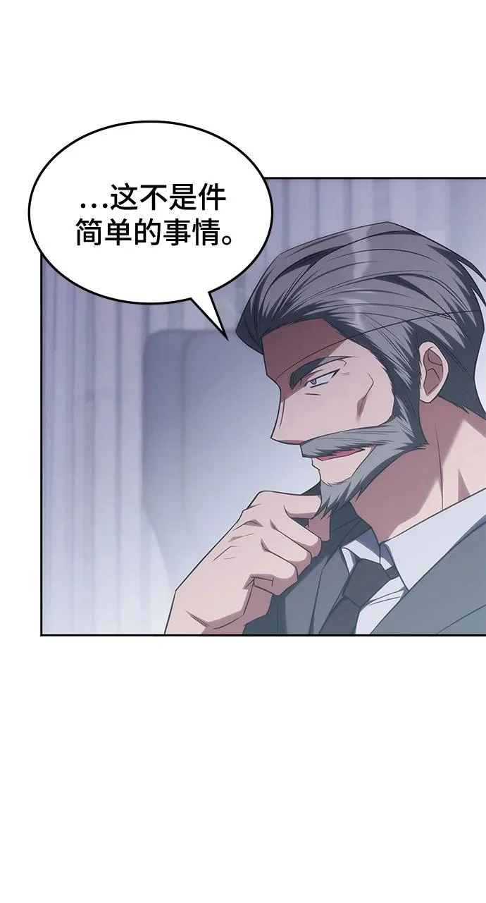 第68话 第16页