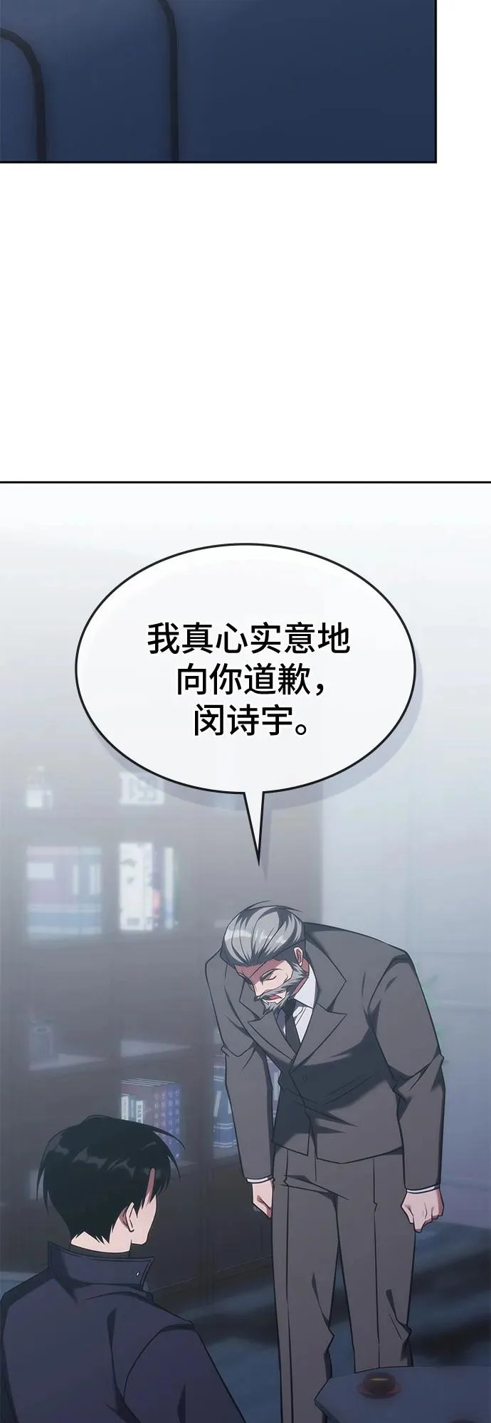 第68话 第34页