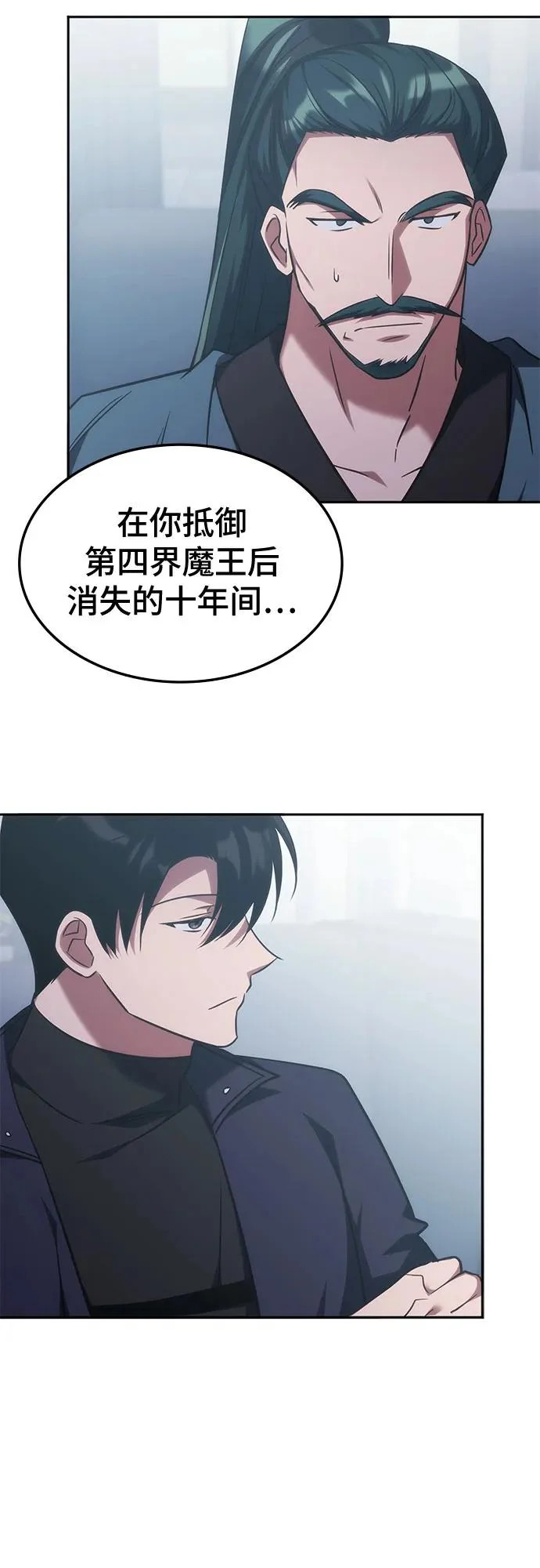 第68话 第36页