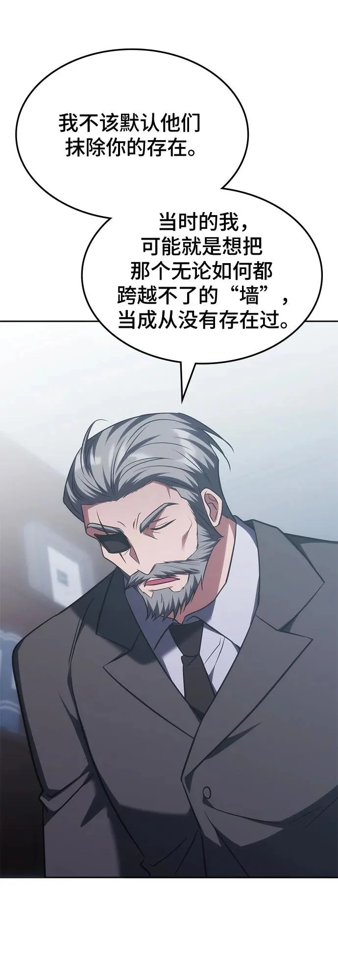 第68话 第37页