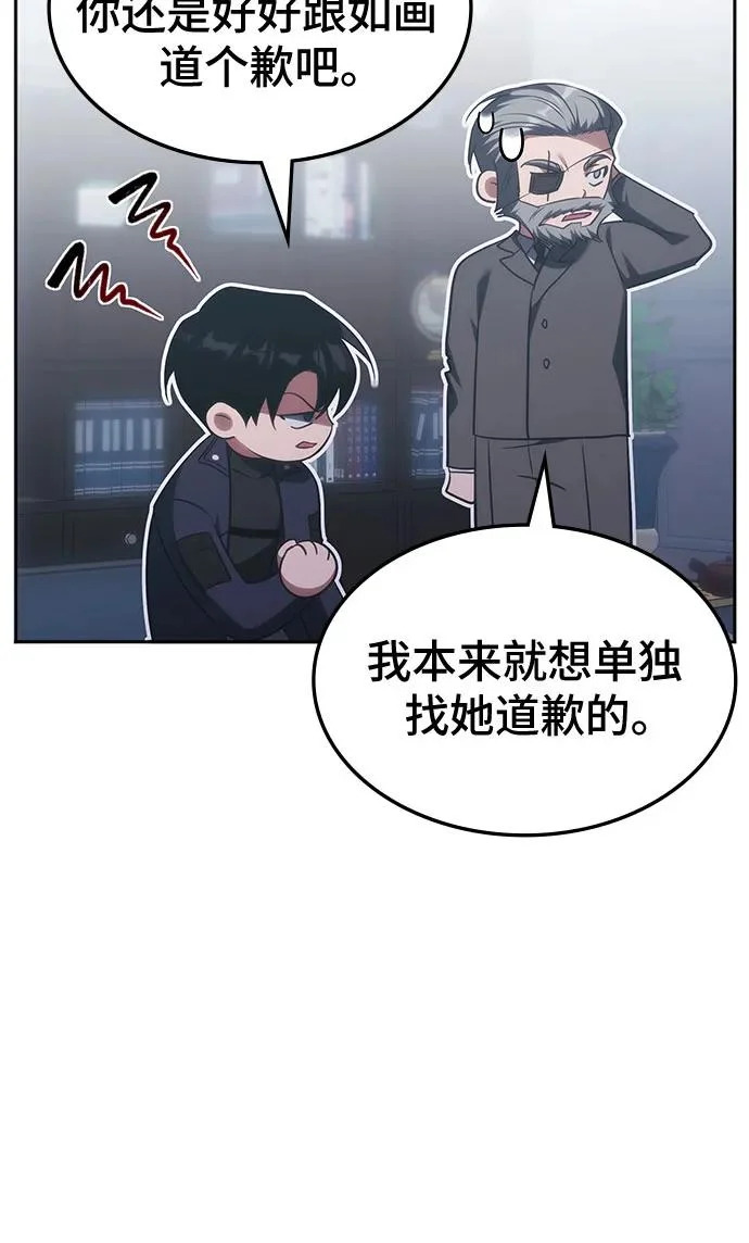 第68话 第40页