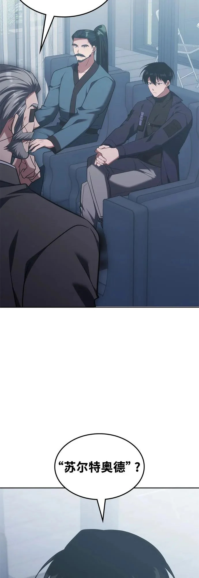 第68话 第49页