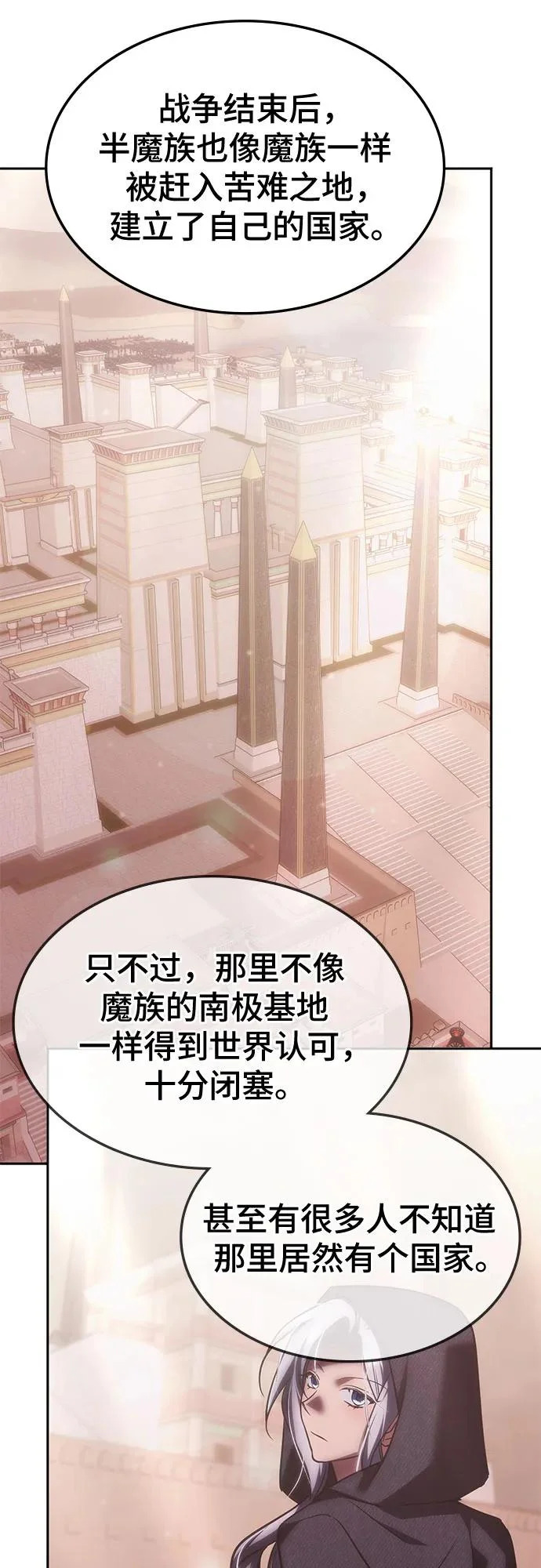 第68话 第51页