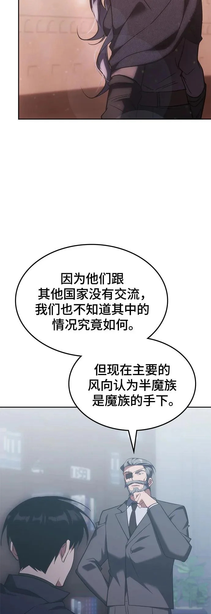 第68话 第52页