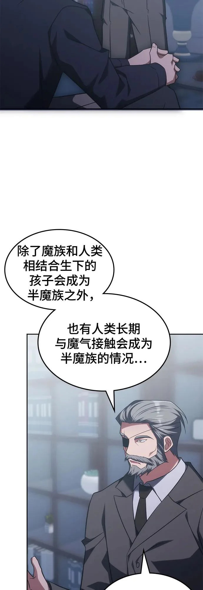 第68话 第53页