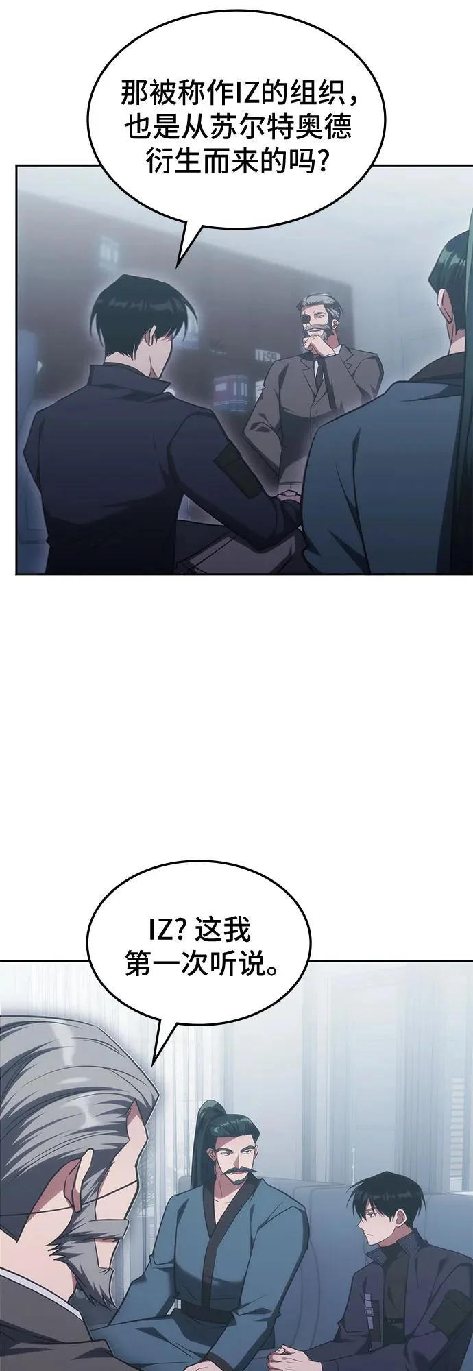 第68话 第56页