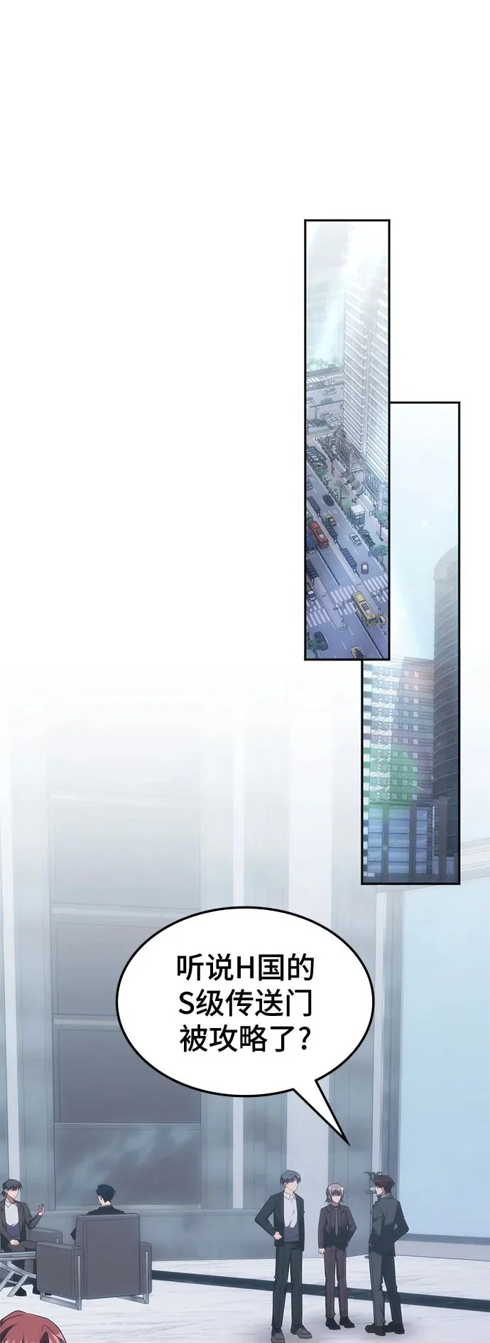 第69话 第2页