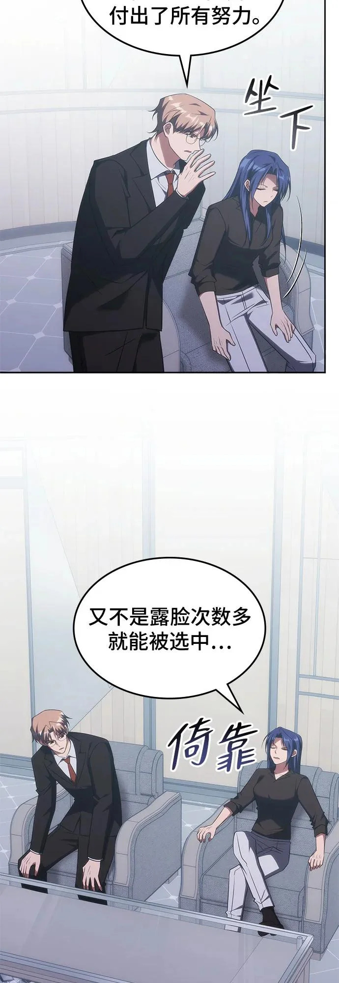 第69话 第13页