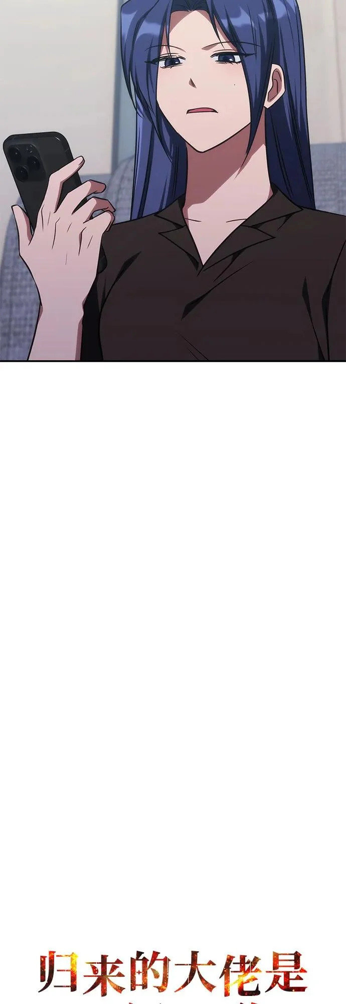 第69话 第15页