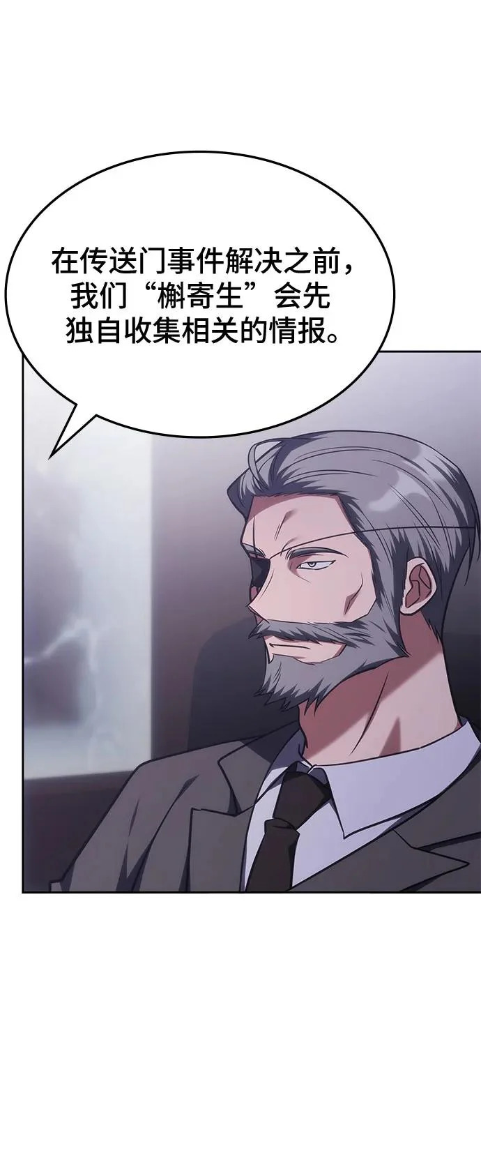 第69话 第27页