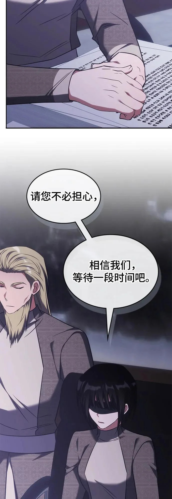 第69话 第29页