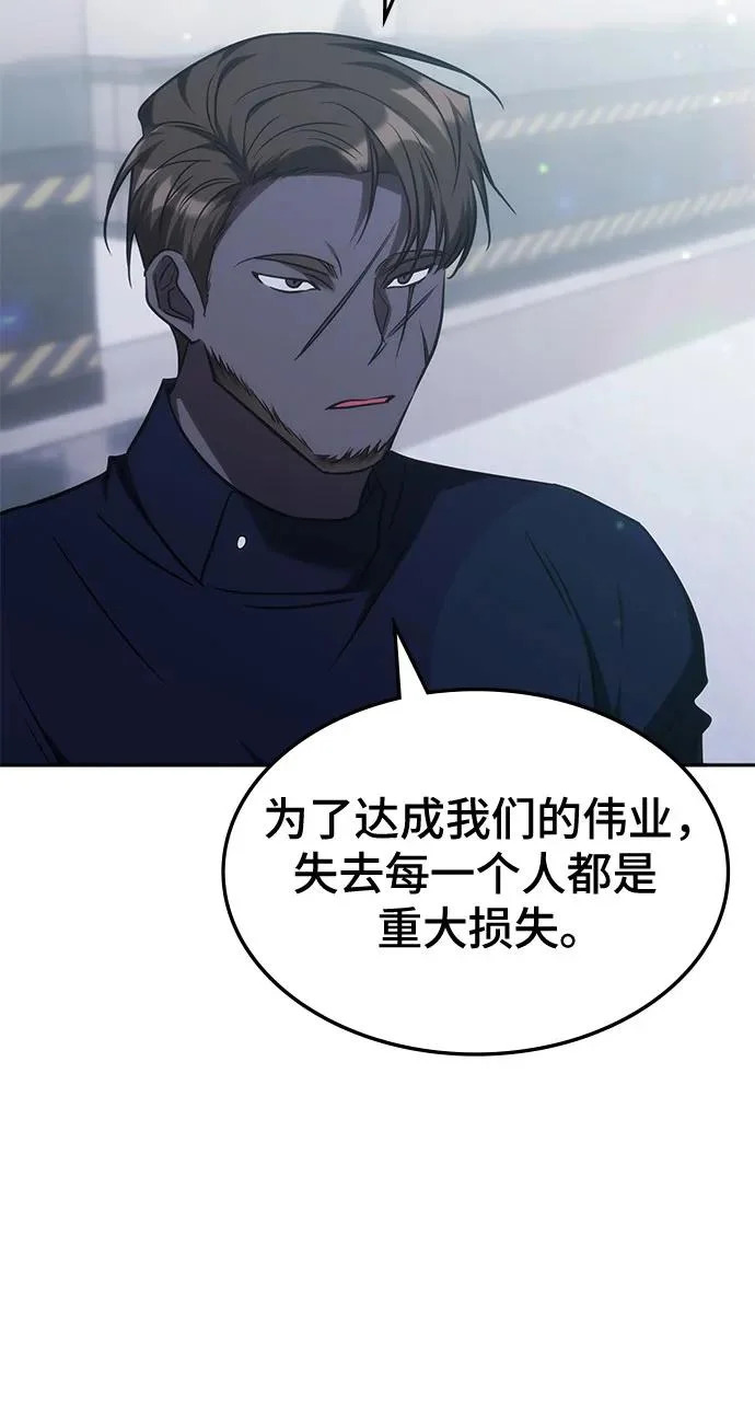 第69话 第36页